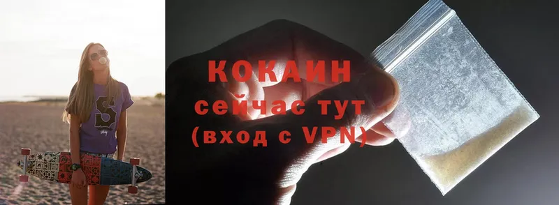 Кокаин Колумбийский  Уяр 