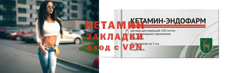 kraken зеркало  сколько стоит  Уяр  КЕТАМИН ketamine 