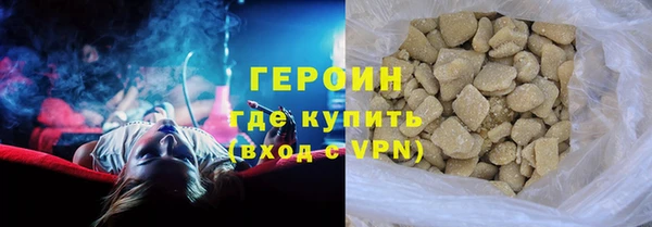 альфа пвп VHQ Белокуриха