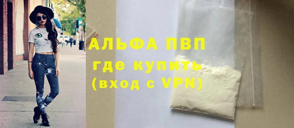 альфа пвп VHQ Белокуриха