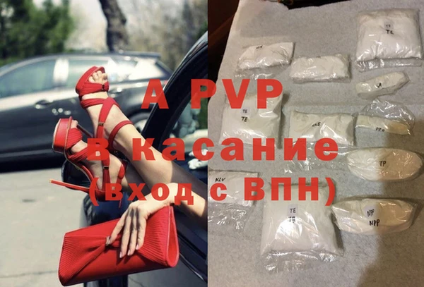 альфа пвп VHQ Белокуриха