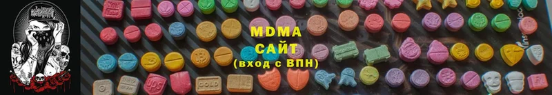 МДМА VHQ  где купить наркоту  Уяр 