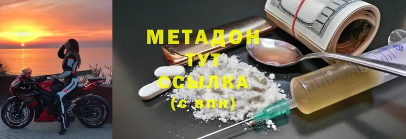 МЕТАДОН белоснежный  Уяр 